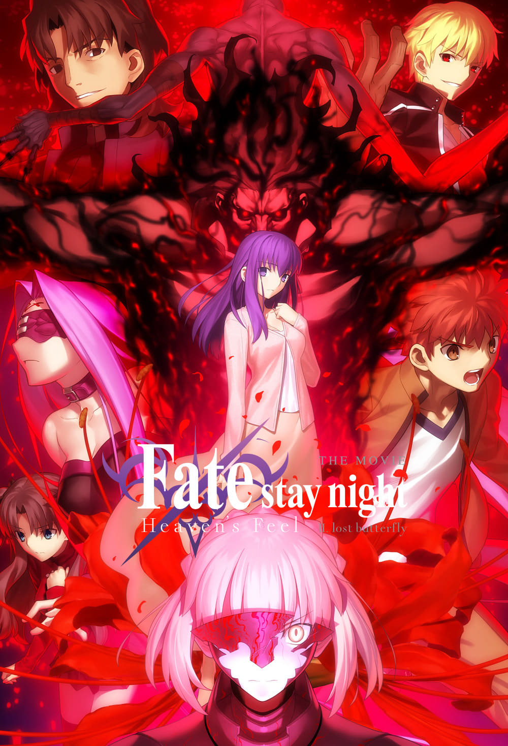 Fate/stay night [Heaven's Feel] II. lost butterfly