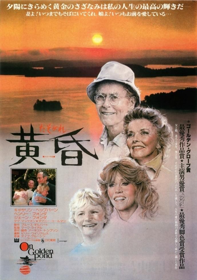 黄昏
