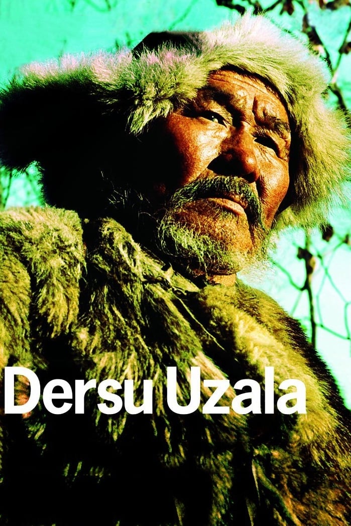 デルス・ウザーラ