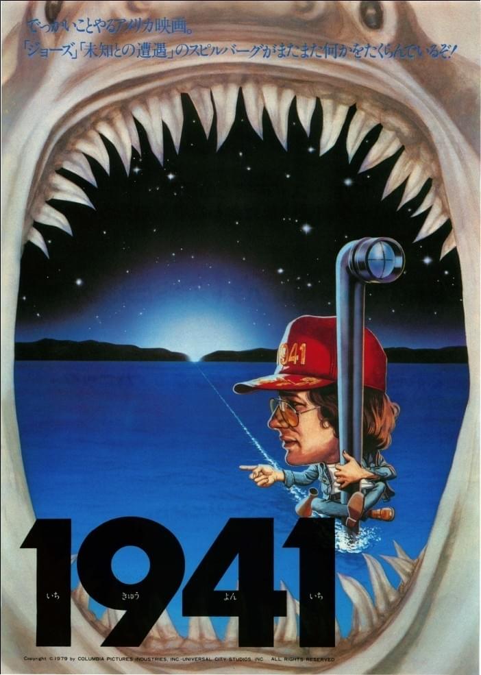 １９４１