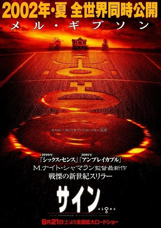 サイン