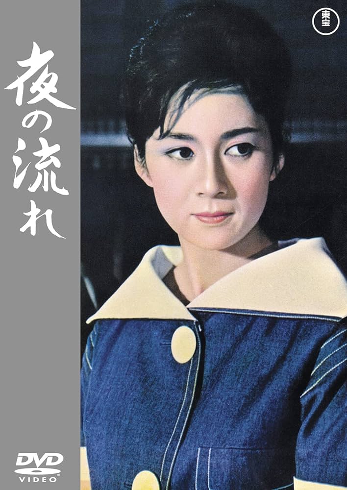 夜の流れ