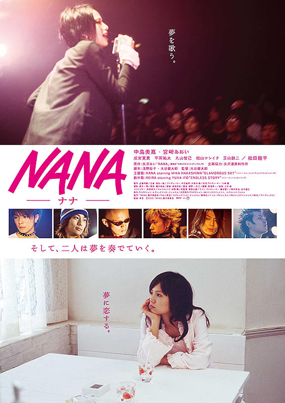 NANA