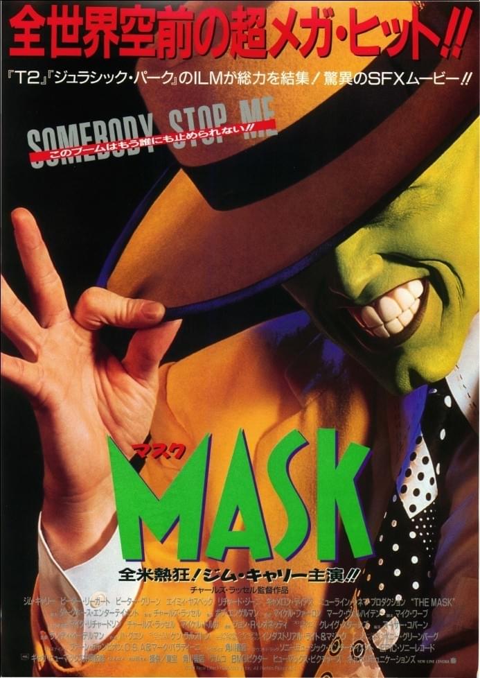 マスク