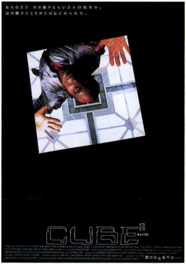 CUBE2