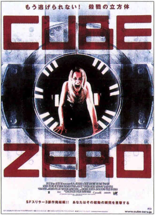 CUBE ZERO