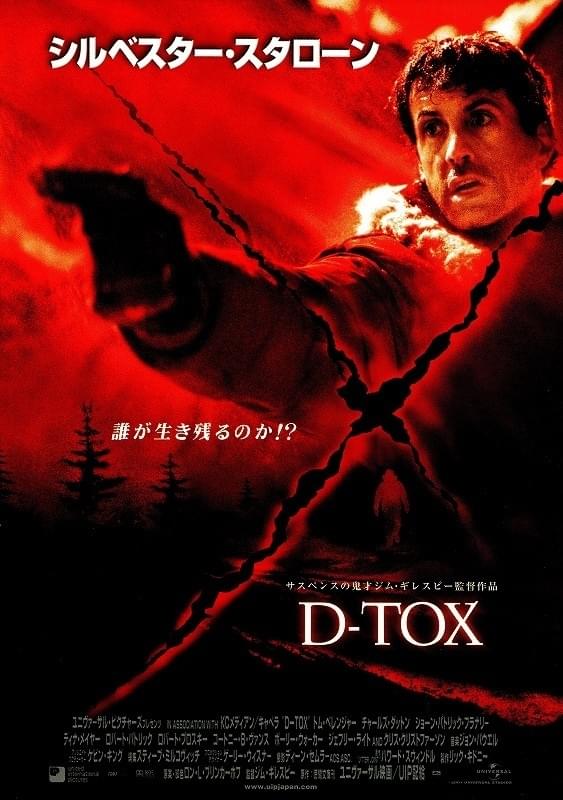 D-TOX