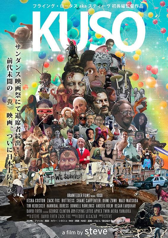 KUSO
