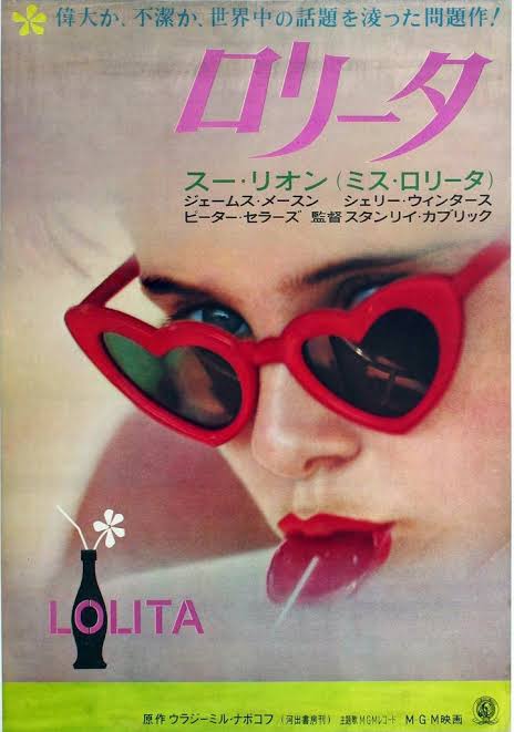 ロリータ（1962）