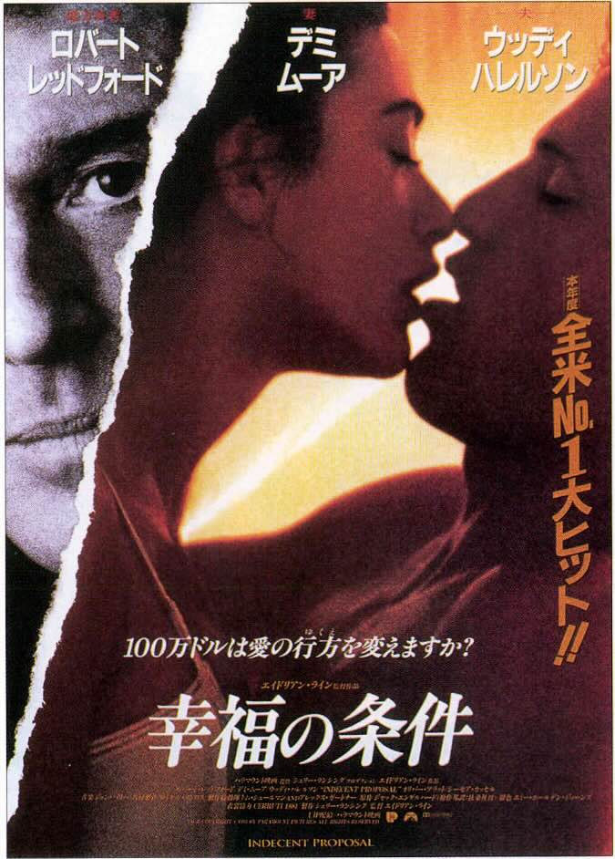 幸福の条件