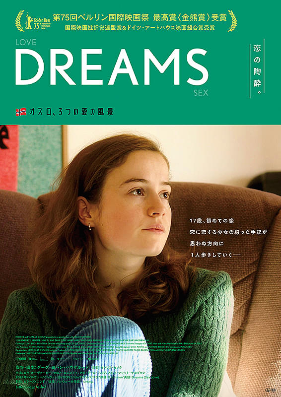 DREAMS