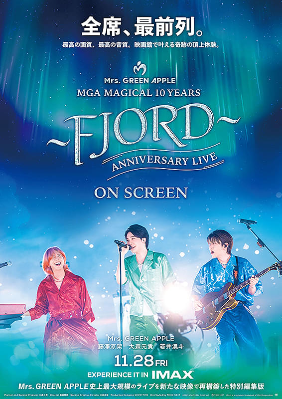 MGA MAGICAL 10 YEARS ANNIVERSARY LIVE FJORD（フィヨルド） ON SCREEN