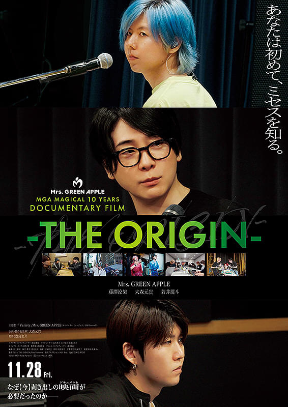 MGA MAGICAL 10 YEARS DOCUMENTARY FILM THE ORIGIN