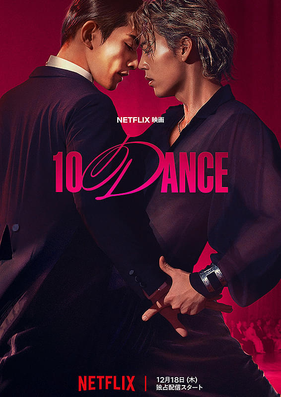 10DANCE