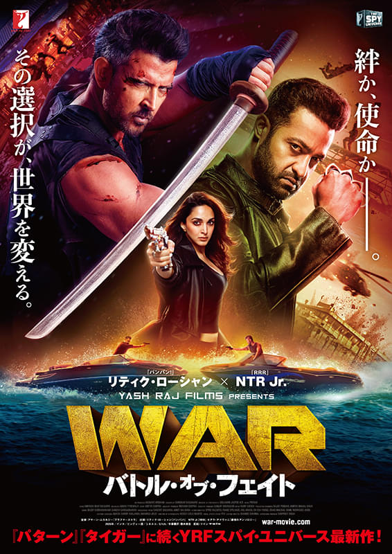 WAR バトル・オブ・フェイト