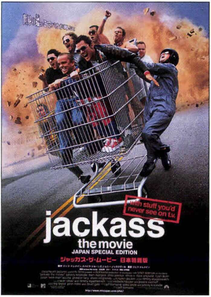 ジャッカス・ザ・ムービー