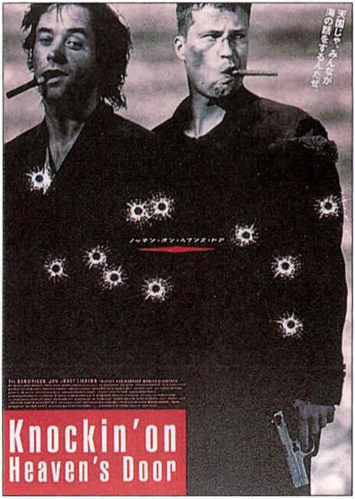 ノッキン・オン・ヘブンズ・ドア