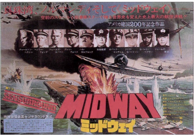 ミッドウェイ（1976）
