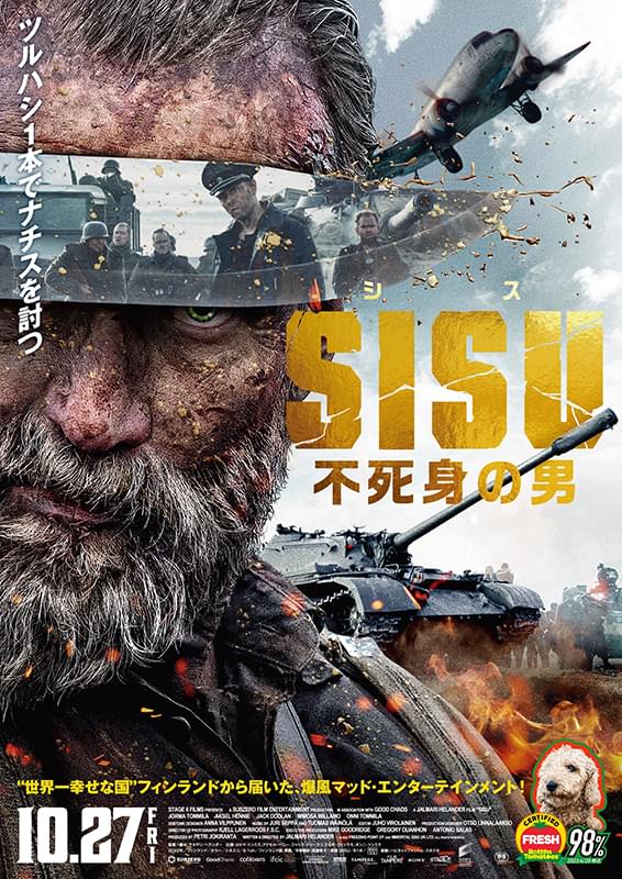 SISU シス　不死身の男
