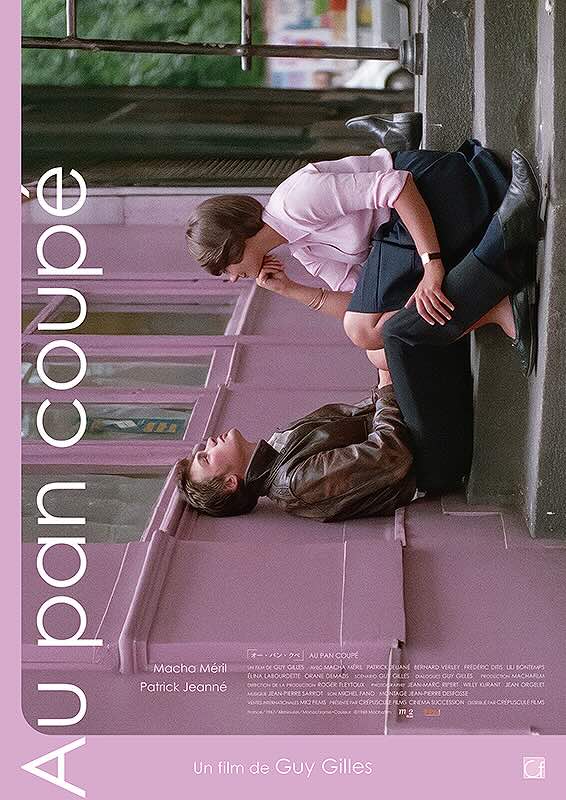 オー・パン・クぺ