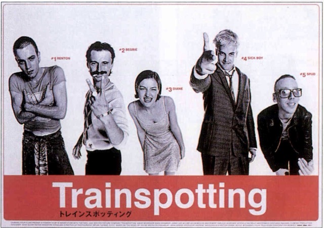 トレインスポッティング
