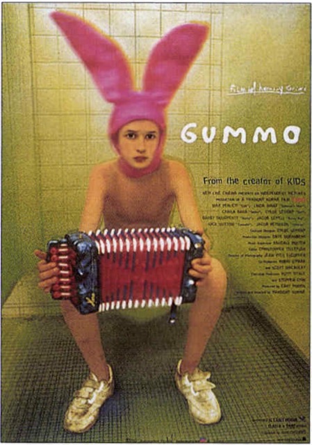GUMMO ガンモ