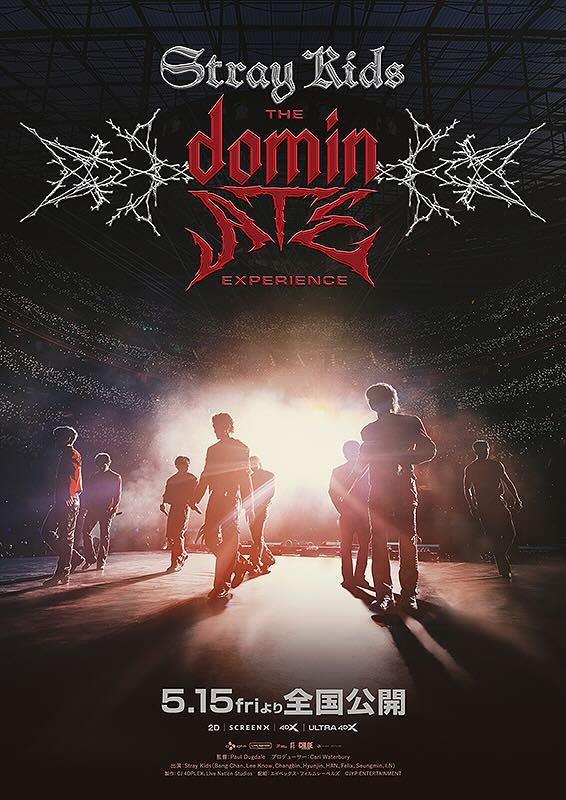 Stray Kids: The dominATE Experience