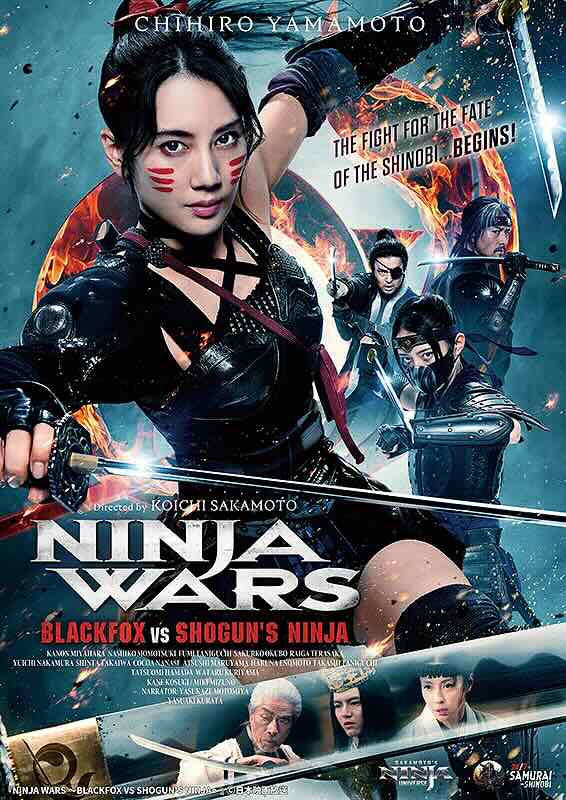 NINJA WARS BLACKFOX VS SHOGUN'S NINJA
