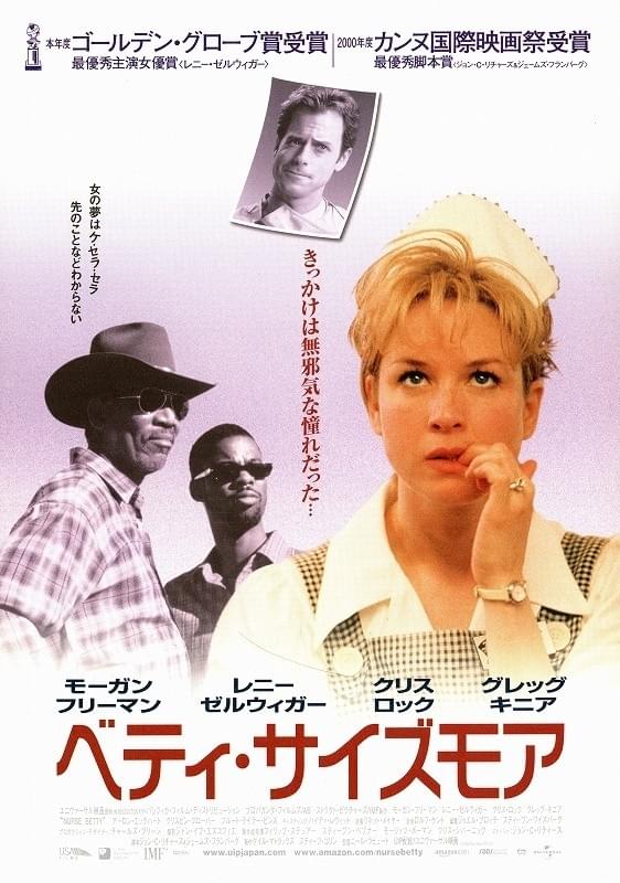 ベティ・サイズモア