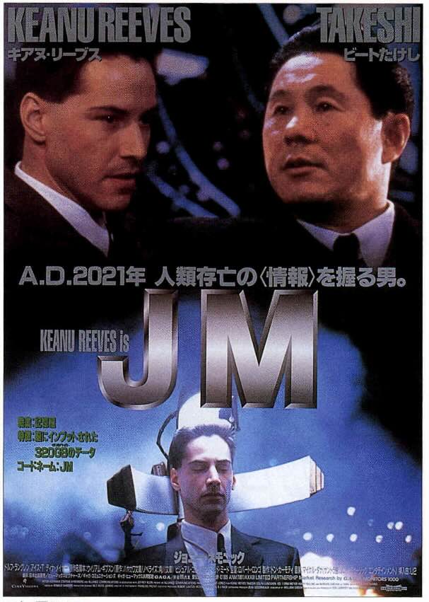 JM