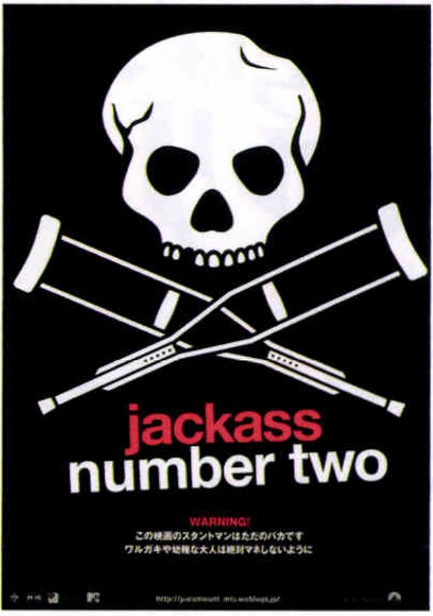 jackass number two