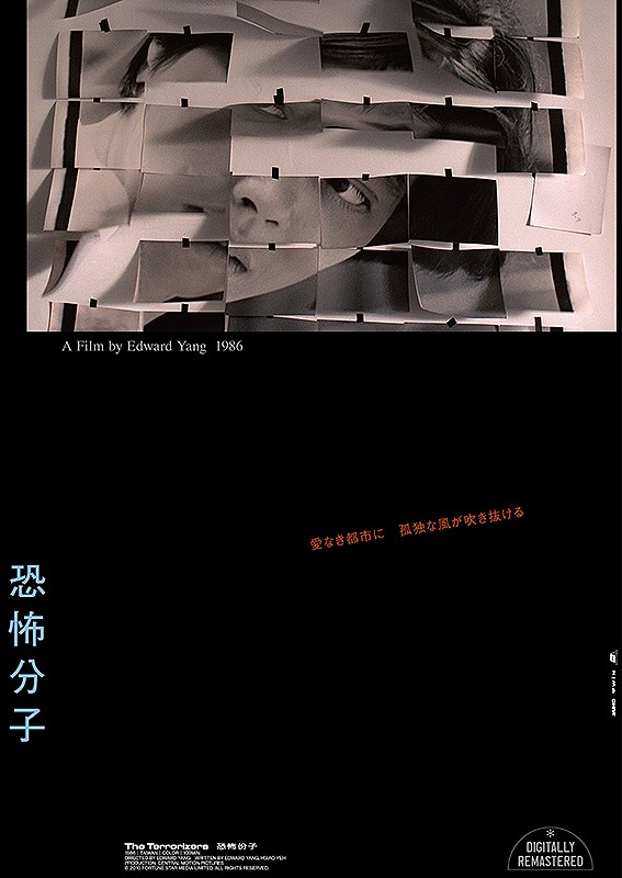 恐怖分子