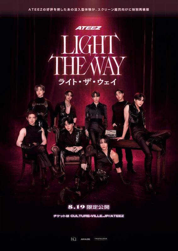 ATEEZ : LIGHT THE WAY IN CINEMAS