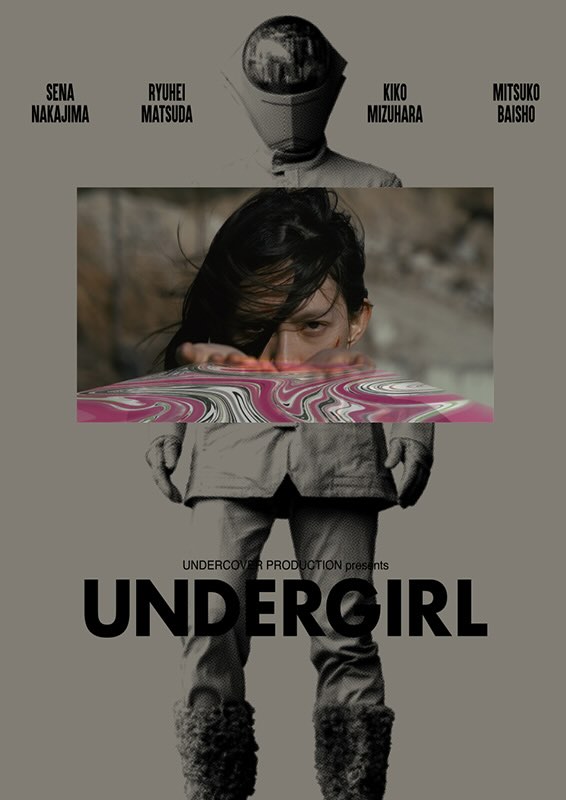 UNDERGIRL