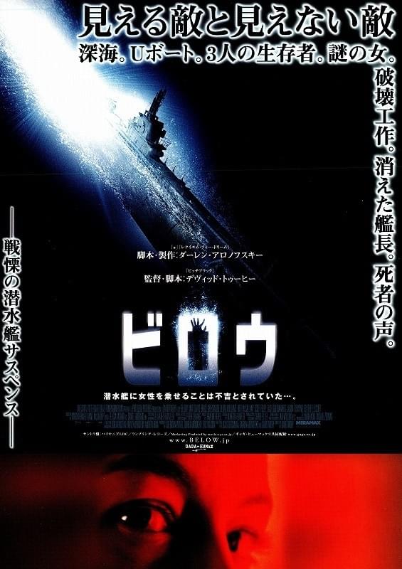 ビロウ