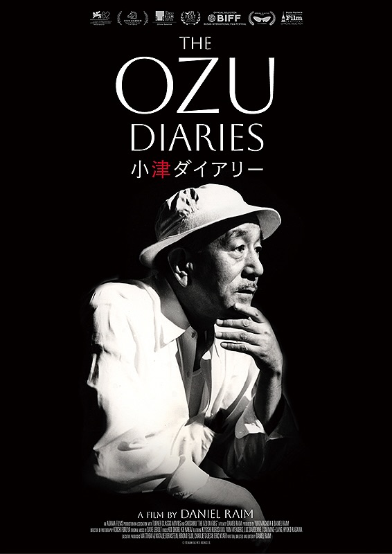The Ozu Diaries 小津ダイアリー