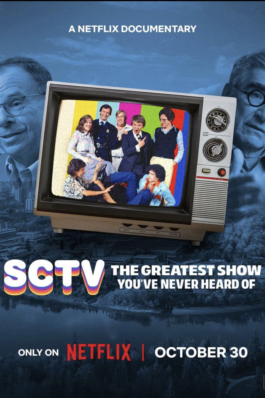SCTV 前代未聞の伝説でSHOW